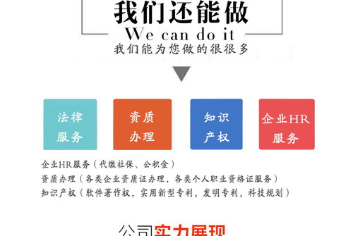 寧夏富仕豐科技 專業(yè)代理記賬與設計服務解決方案