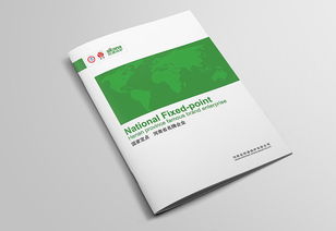 鍋爐廠產品畫冊設計服務 打造品牌形象的專業(yè)方案